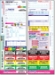 All Risk Triage Tags, Non-Wristband from Disaster Management Systems