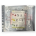 Responder Dry Decon Kit (RDK) - RDK-12-612/2